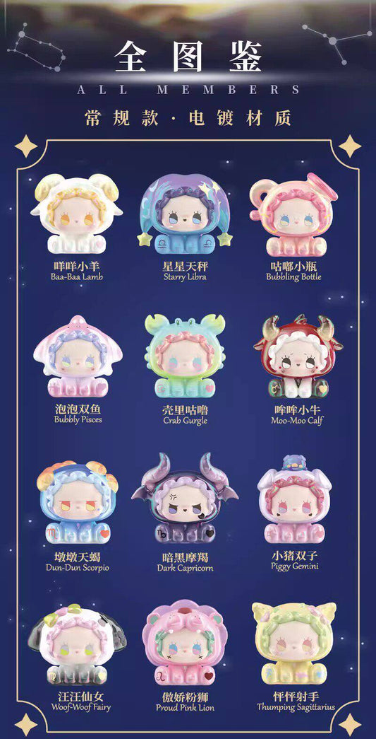 Emma - Hey Zodiac Blind Box