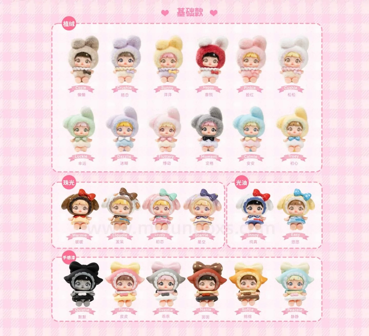 Nommi Sweetheart Plan Blind Bag