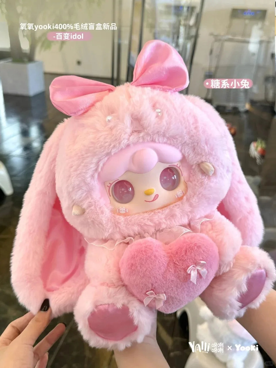 Yooki - 400% Versatile Idol Blind Box Cute Collectables NZ