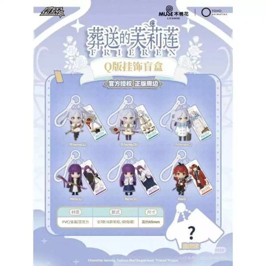 Frieren - Q Version Pendant Blind Box