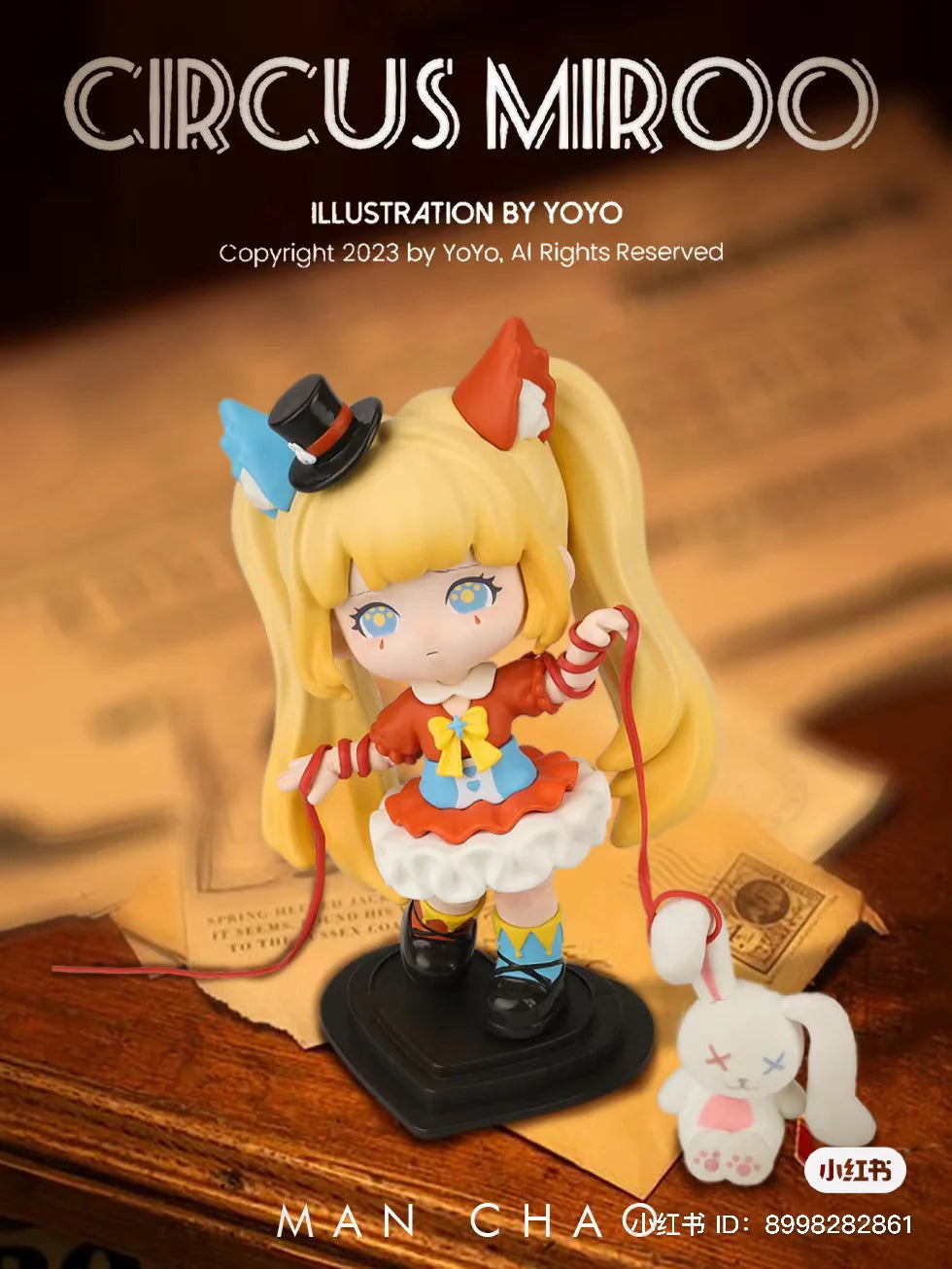 MIROO - Circus Carnival Blind Box Cute Collectables NZ