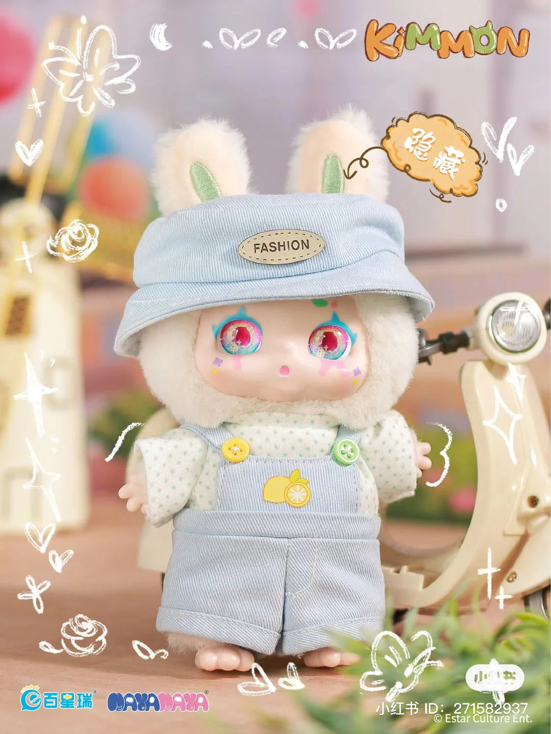 KIMMON - I'm MIMON Blind Box Cute Collectables NZ