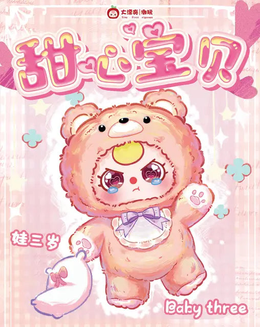 Baby Three - Sweetheart Baby 400% Blind Box Cute Collectables NZ