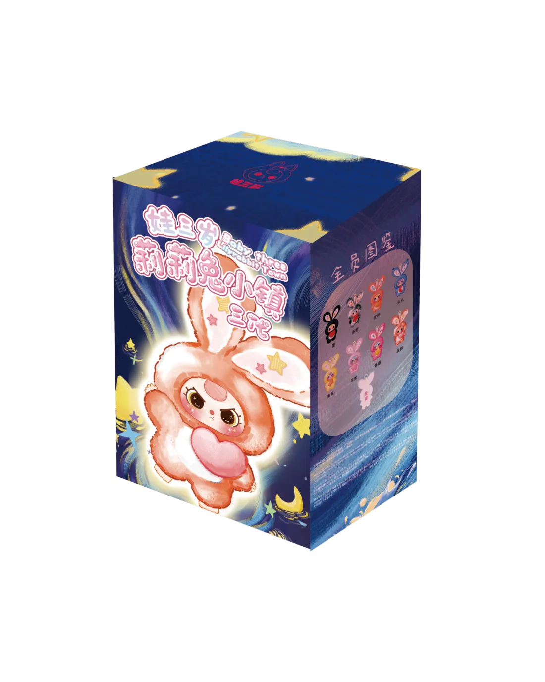 Baby Three Lily Rabbit Town V3 Blind Box Cute Collectables NZ