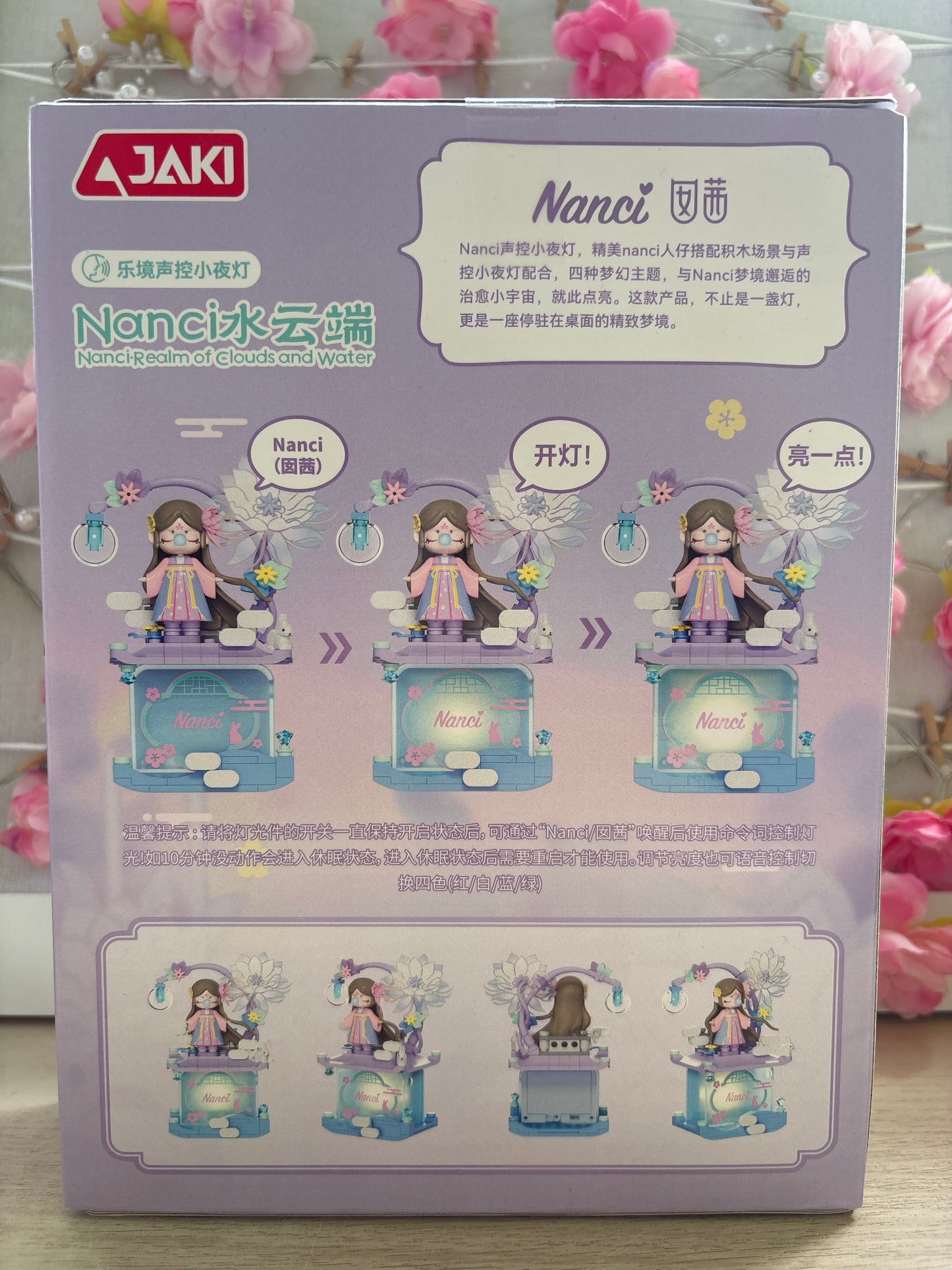 Nanci - Light Up Building Blocks