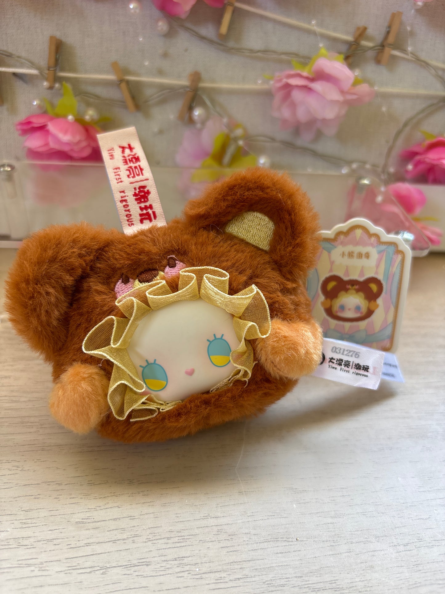 Lovely Emma - Animal Tea Party Blind Box