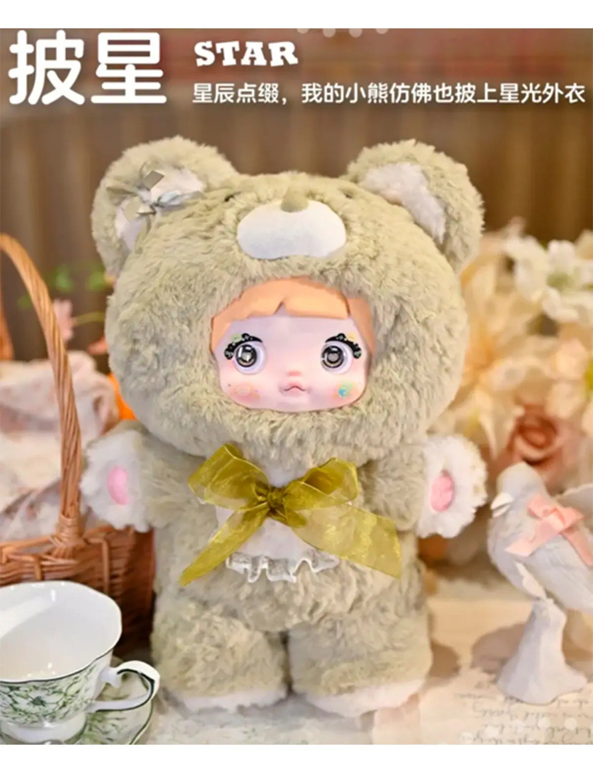 Nommi - Goodnight Bear 400%