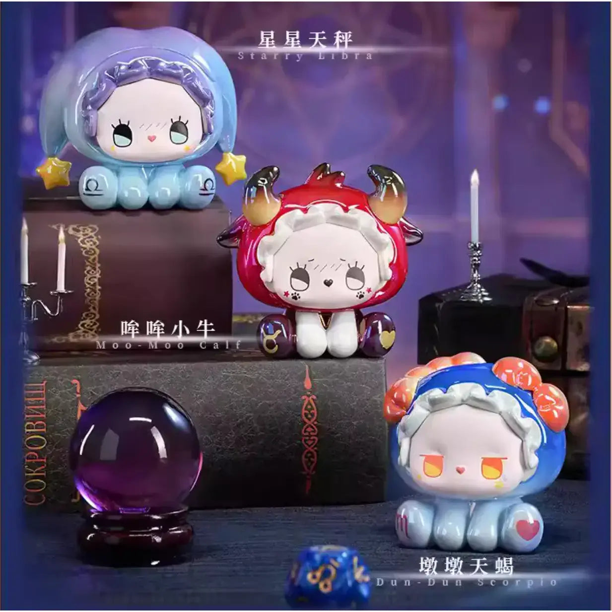 Emma - Hey Zodiac Blind Box