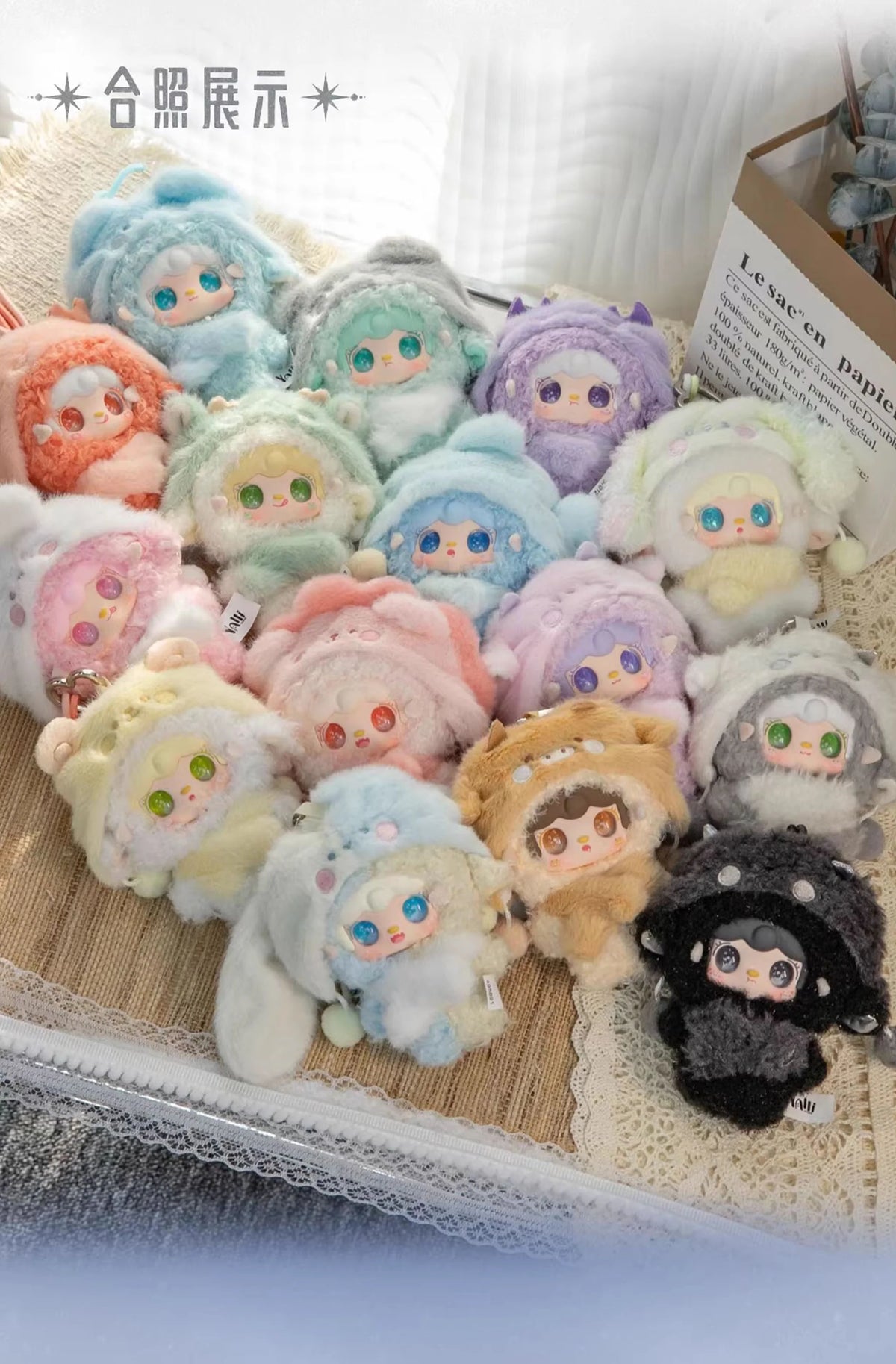 Yooki - Starlit Traces Blind Box