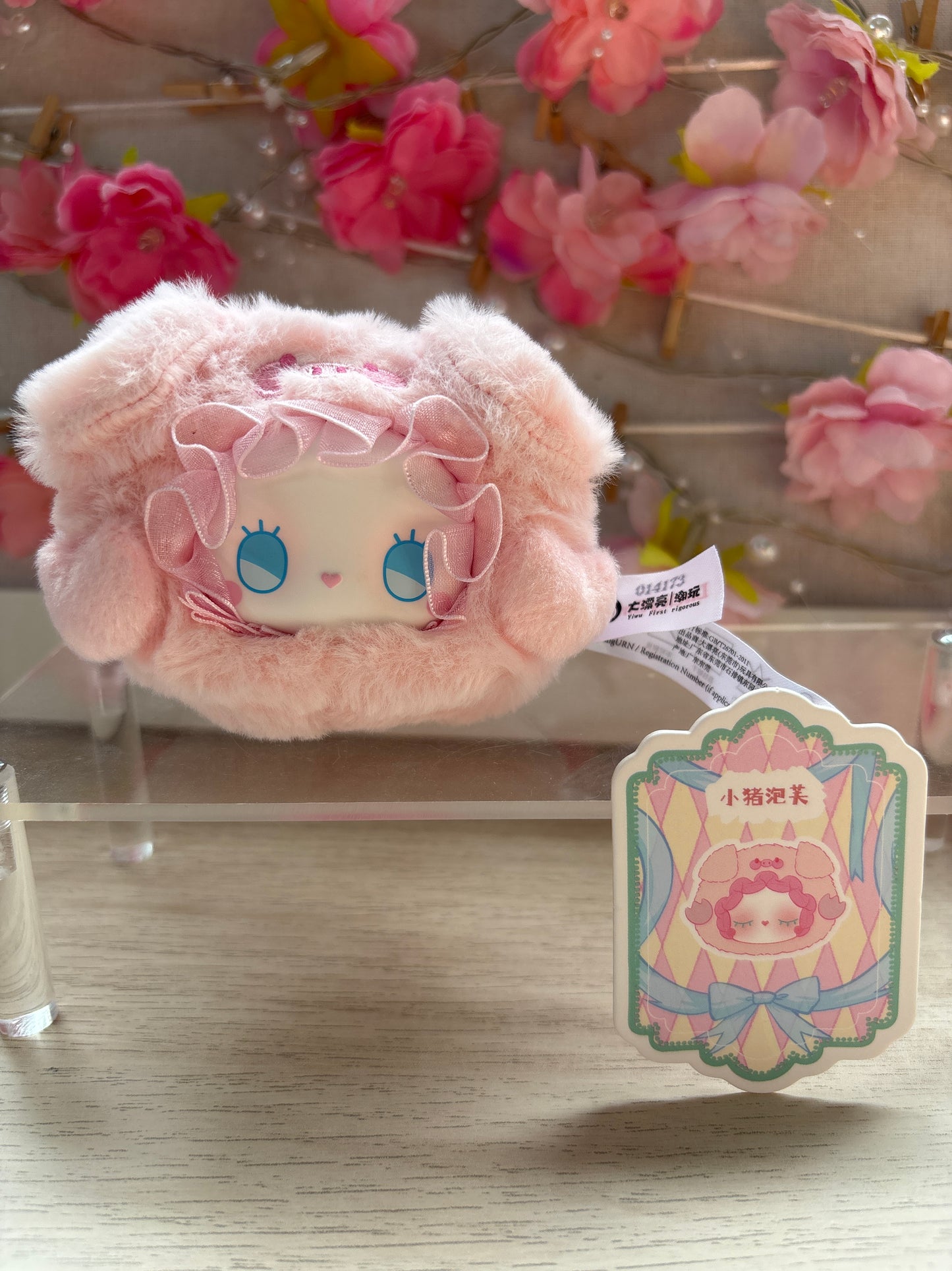 Lovely Emma - Animal Tea Party Blind Box