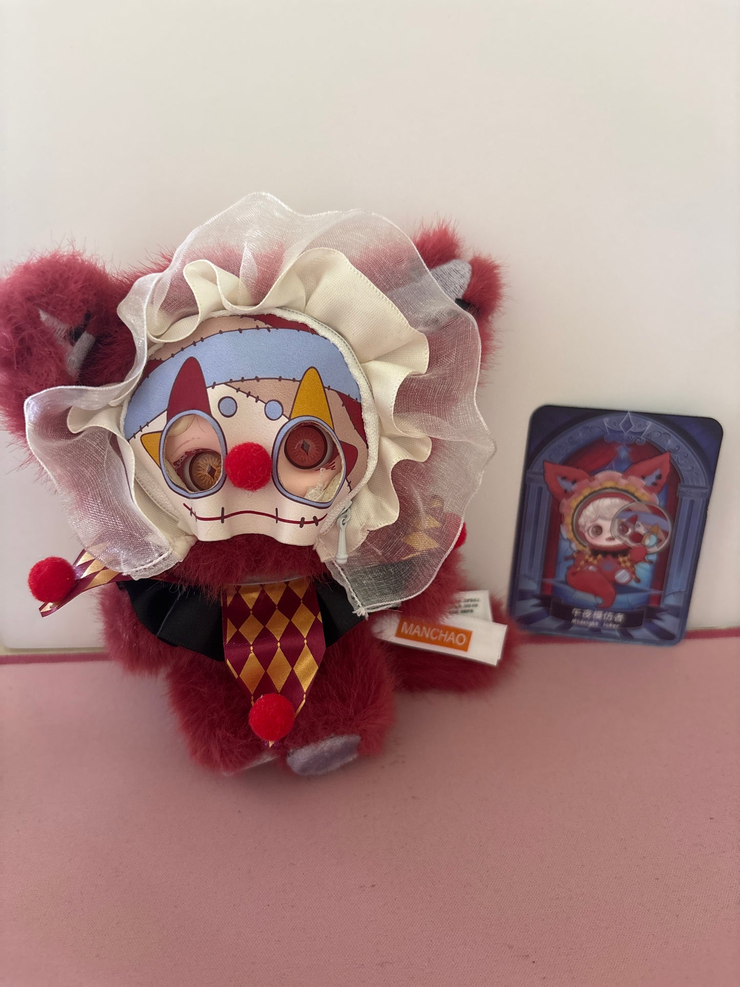 Mioco - Realm of Oblivion Blind Box