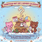 Mystery Christmas Blind Box Gift Set