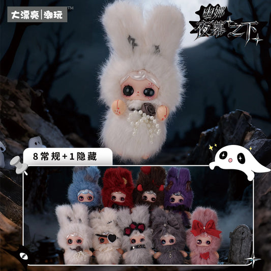 Yuna - Beneath The Nightfall Blind Box