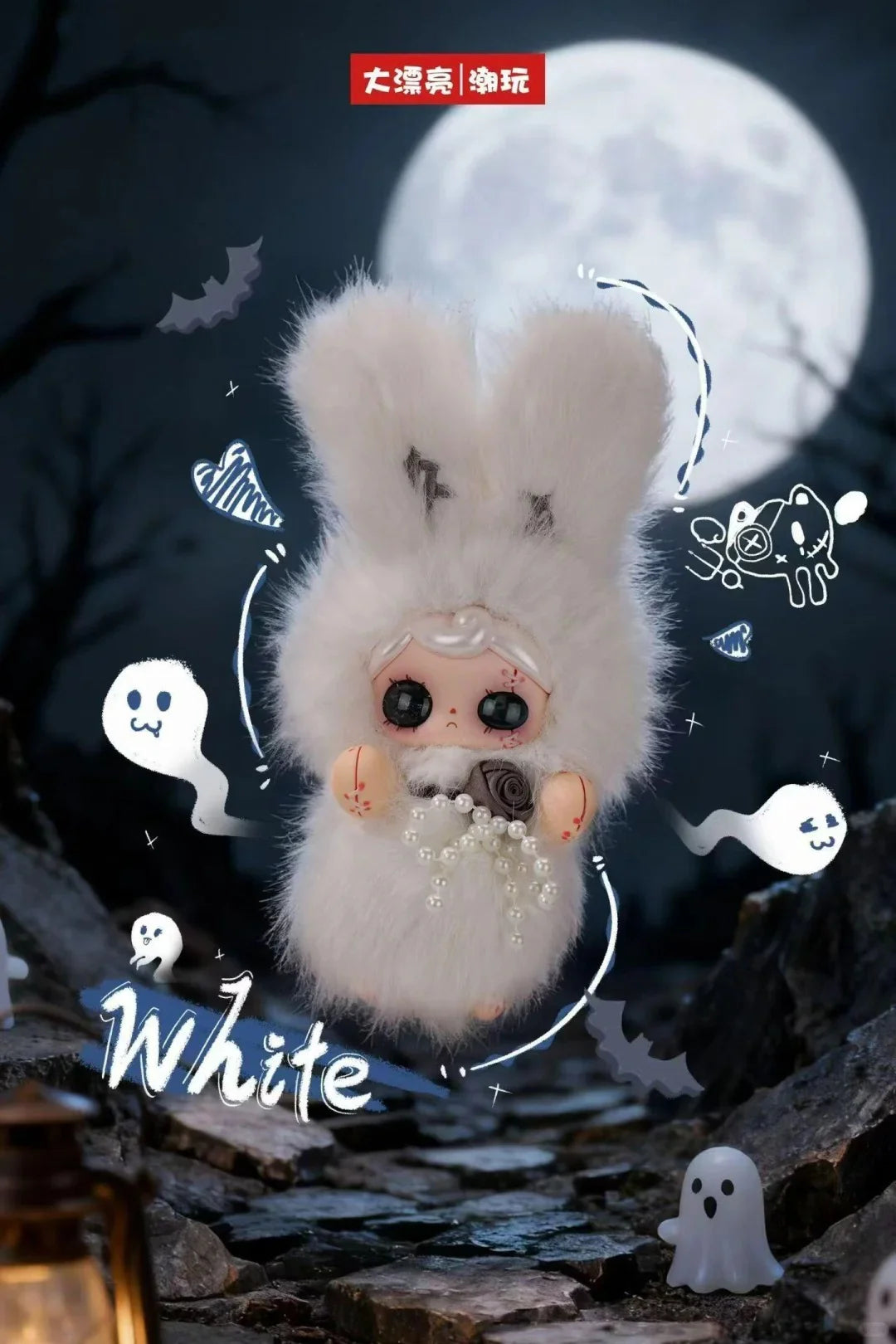 Yuna - Beneath The Nightfall Blind Box