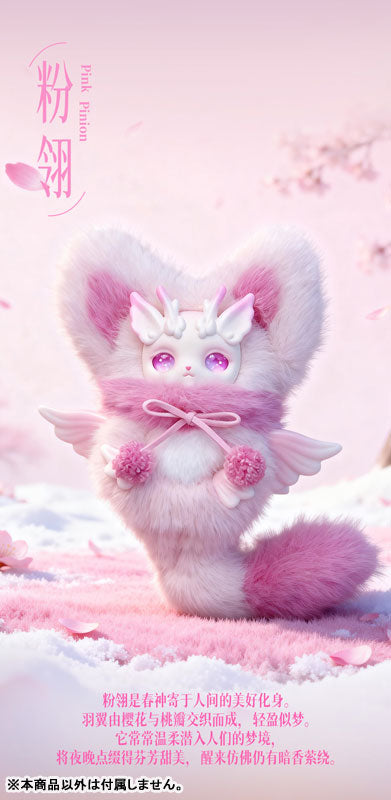 Loloan - The Dream Float in the World Blind Box