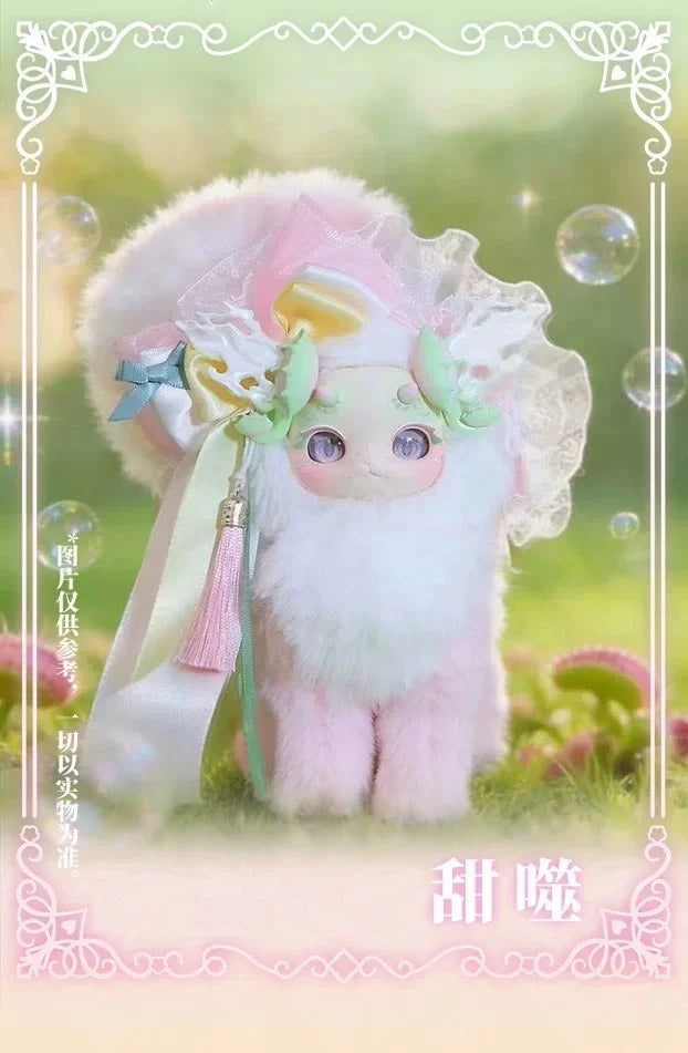 Tutulong - Gloomy Grove Blind Box