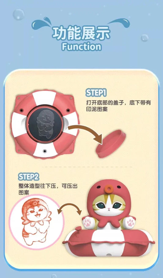 Mofusand - Swimming Ring Stamp Blind Box