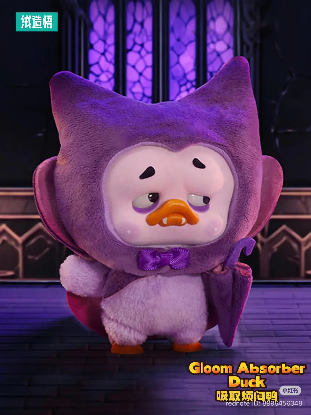Confirmed Upset Duck “Gloom Absorber Duck”