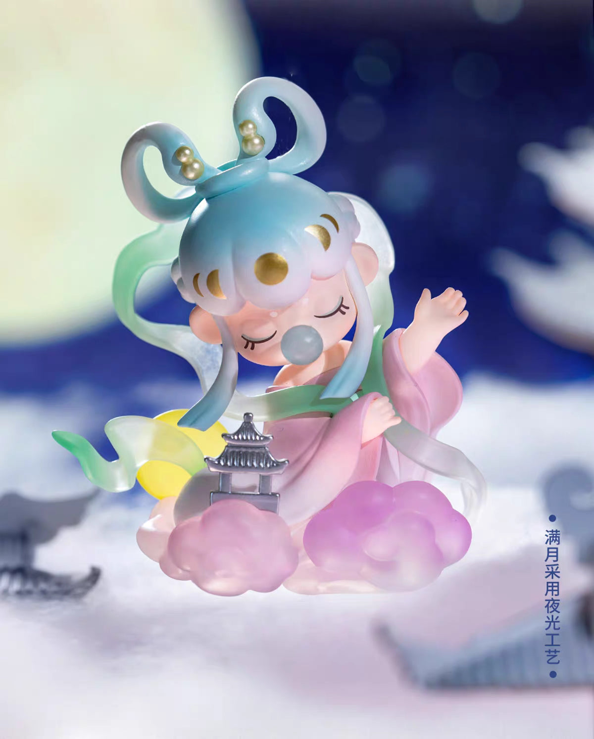 Nanci - Poetic Beauty Blind Box