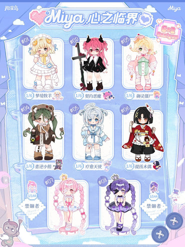 Miya - Heart’s Limit Blind Box