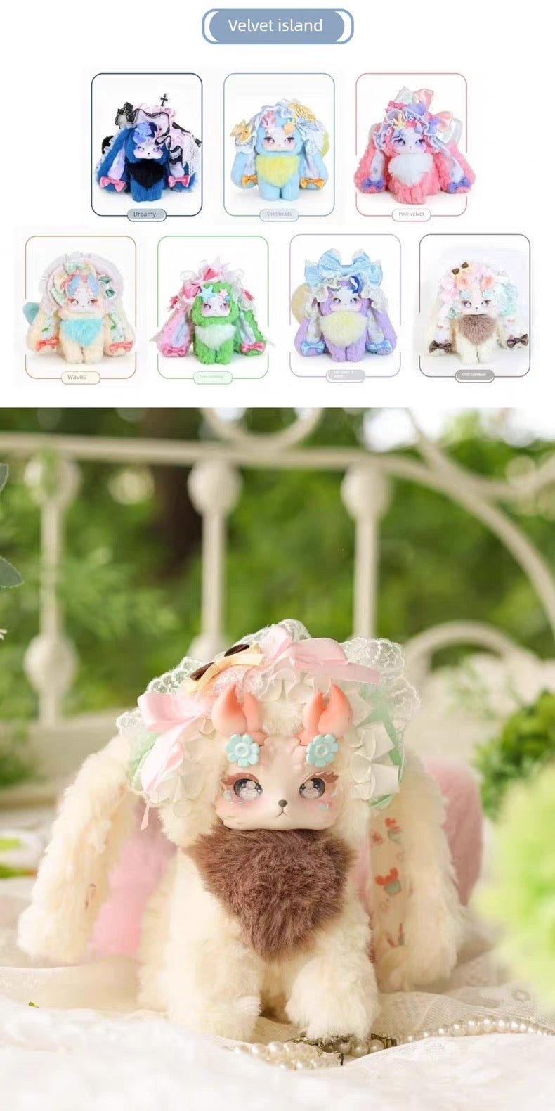 Tutulong - Fluffy Shore Blind Box