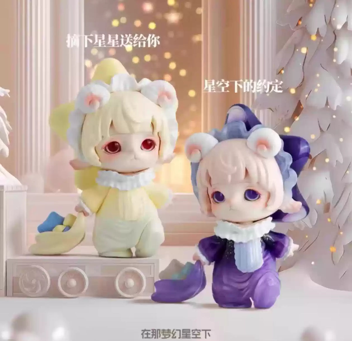Mijuan - Trip to the Toy Museum Blind Box
