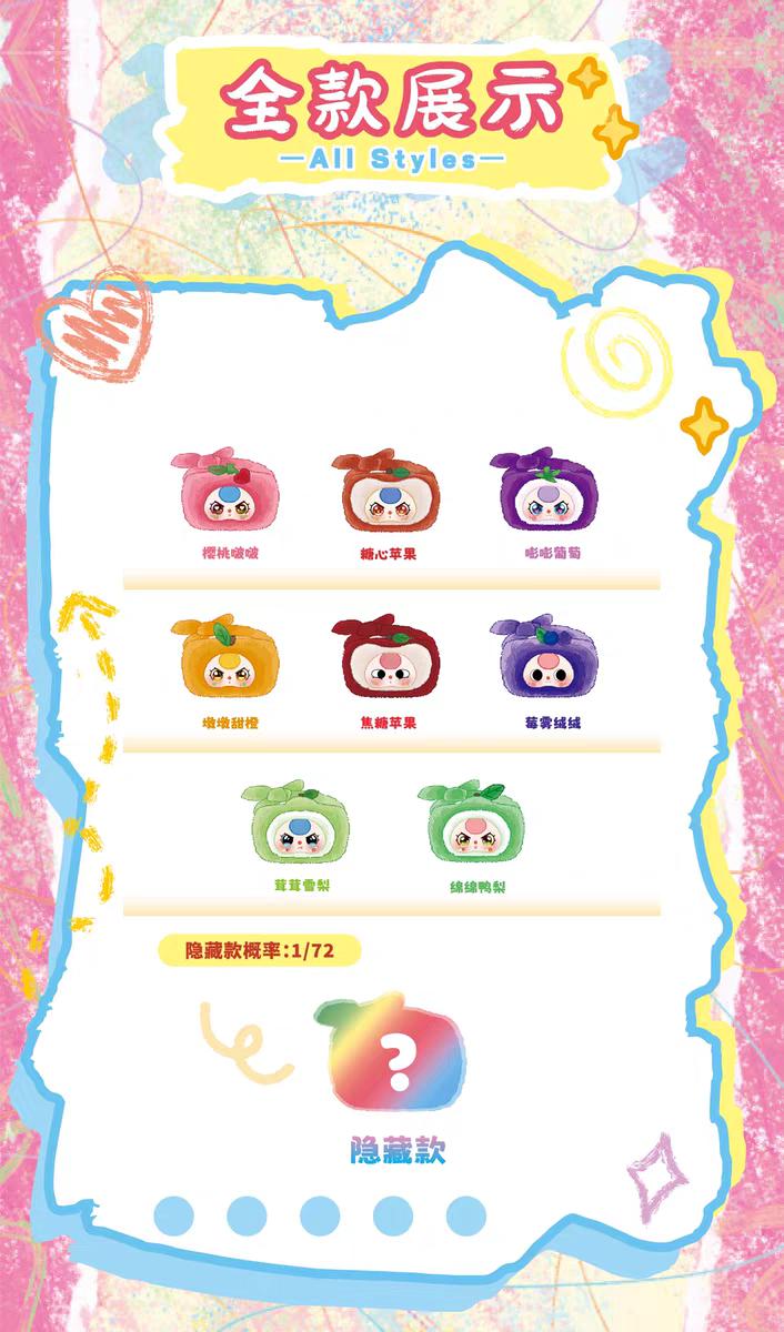 Baby Three - Baby Fruit Handbag Blind Bag