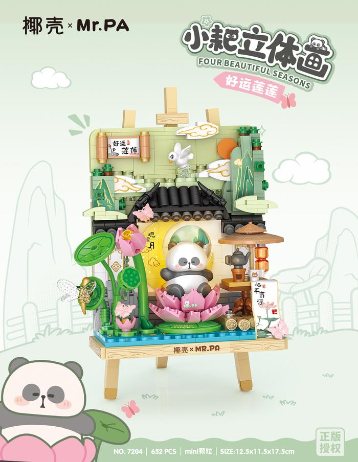 Mr Pa - Four Beautiful Seasons Building Block Set