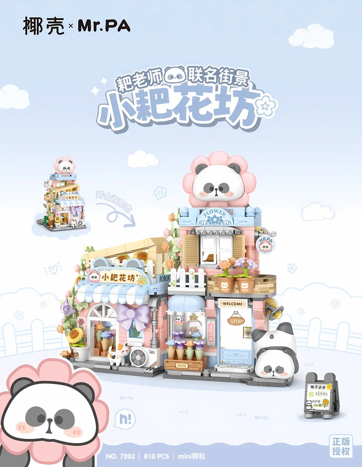 Mr Pa - Flower Shop Building Block Set