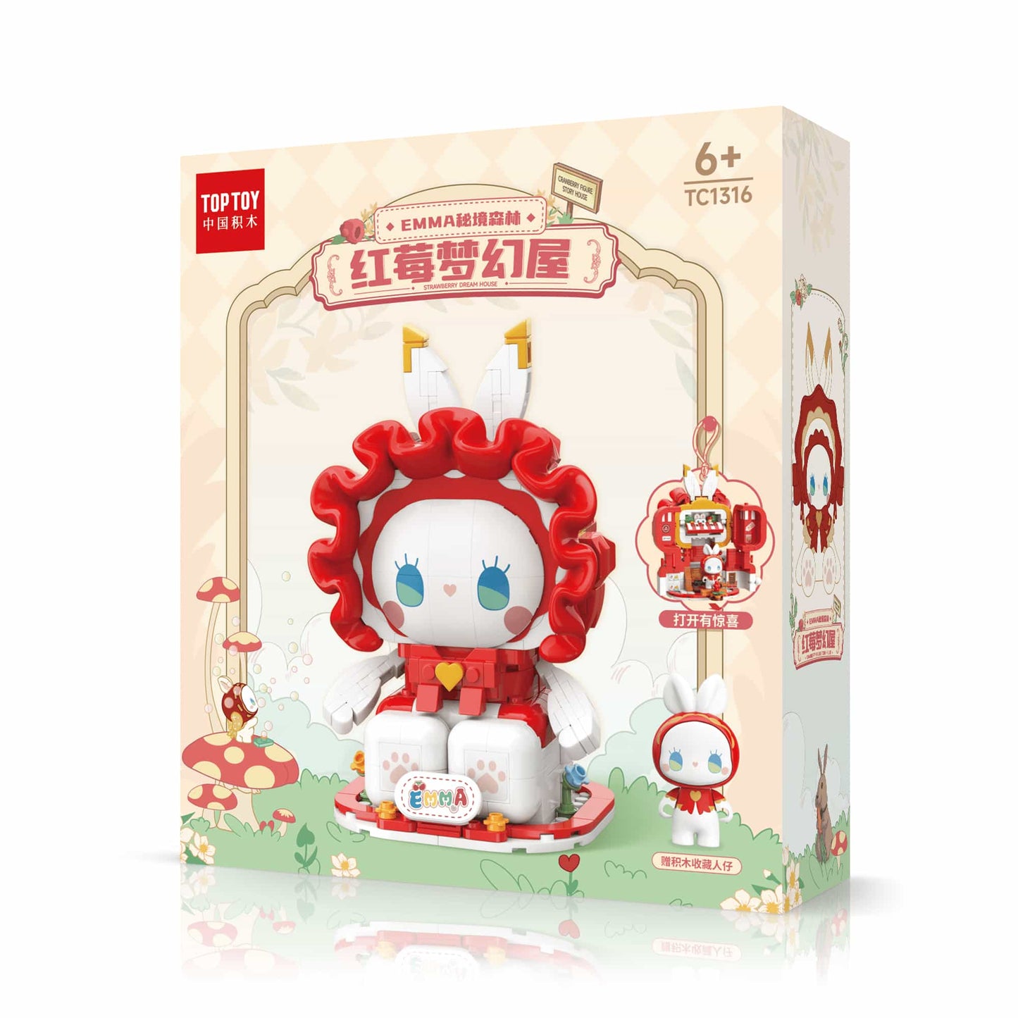 Emma - Dream House Building Block Set