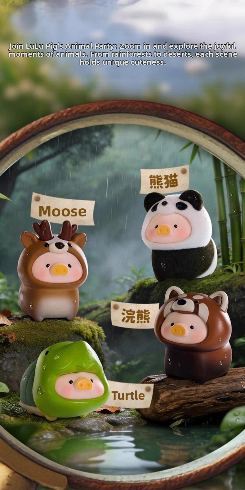 Lulu Pig - Mini Animal Party Blind Bag