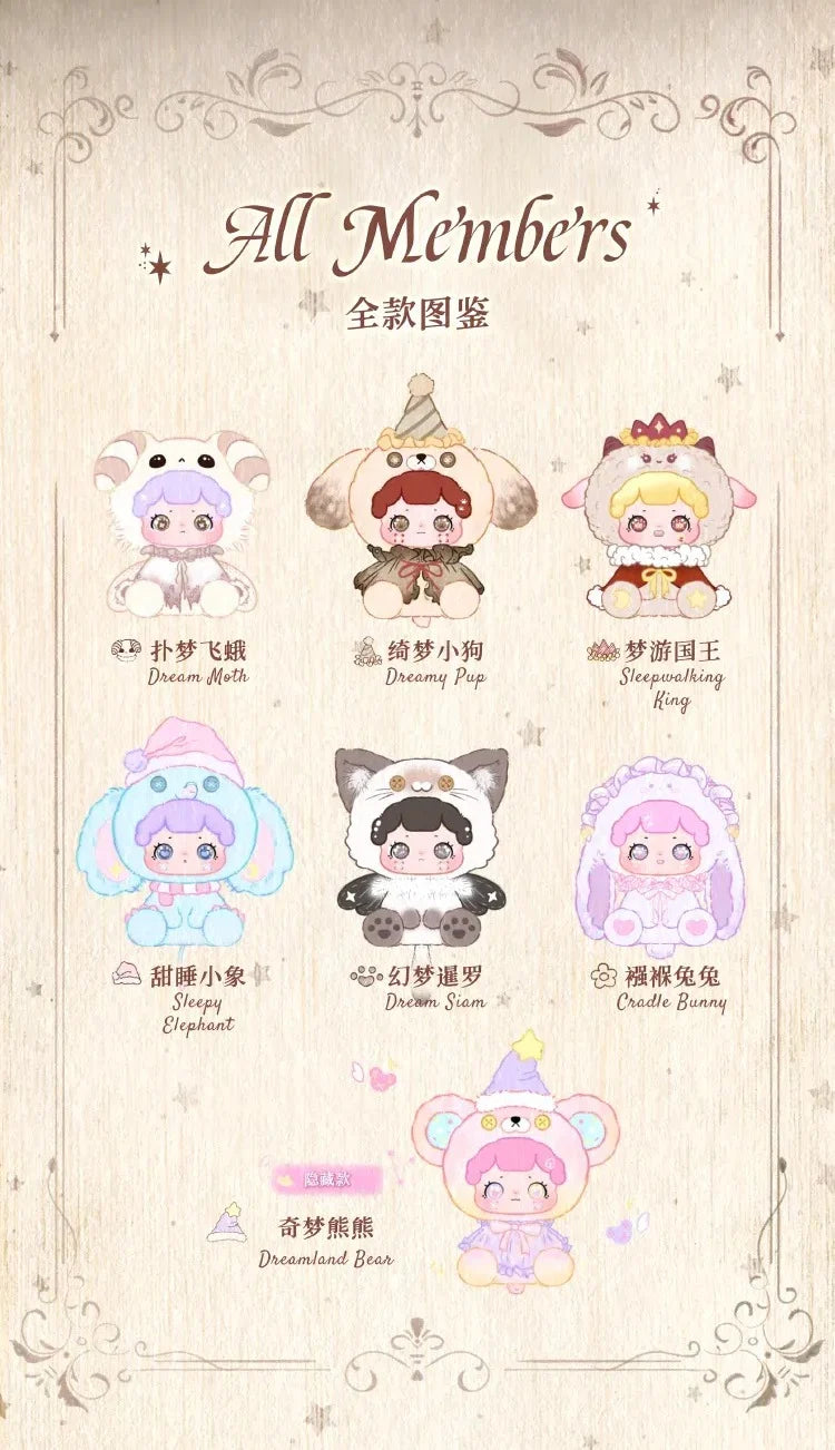 BaoBao - Fluffy Fantasy Blind Box