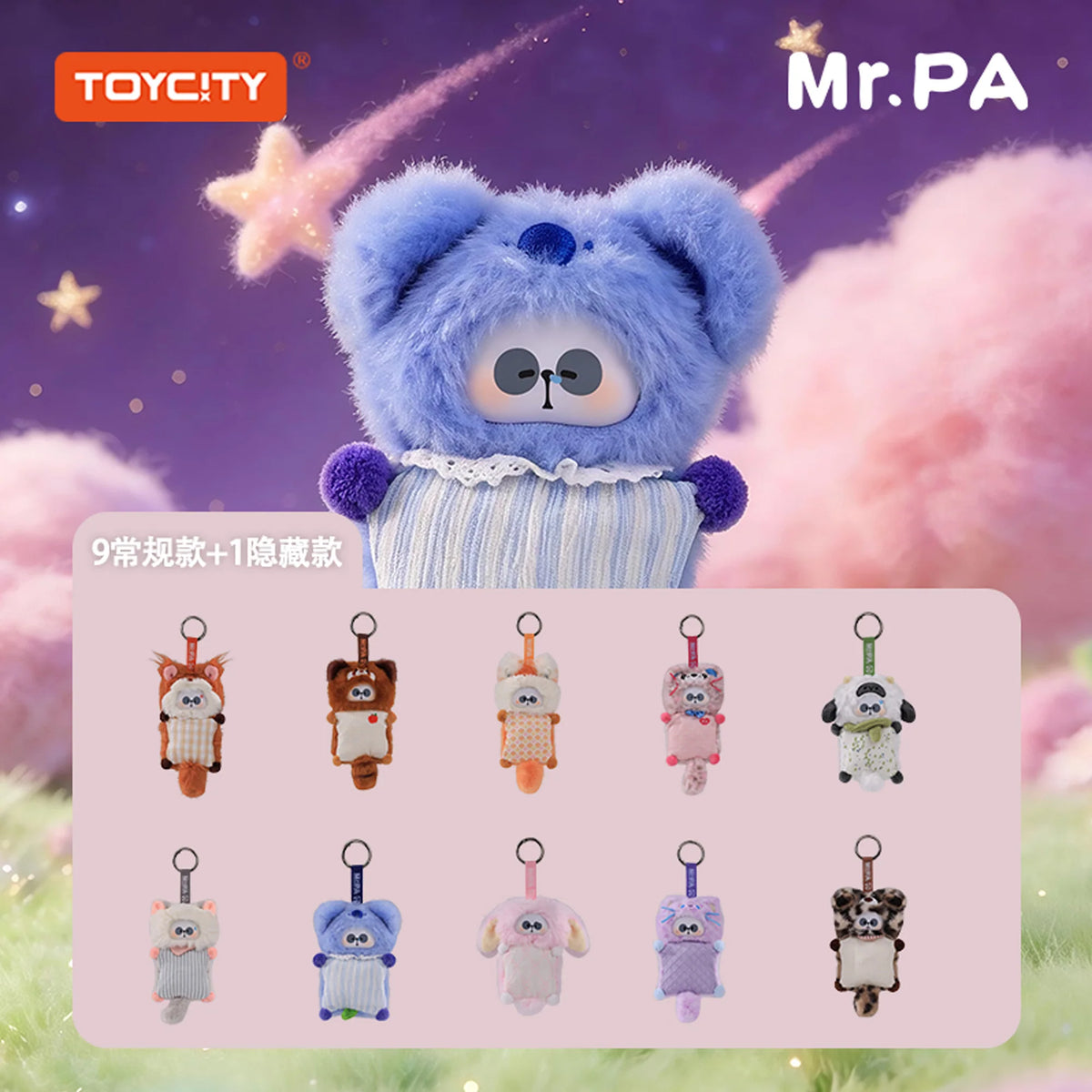 Mr Pa - Warm Hug Blind Box