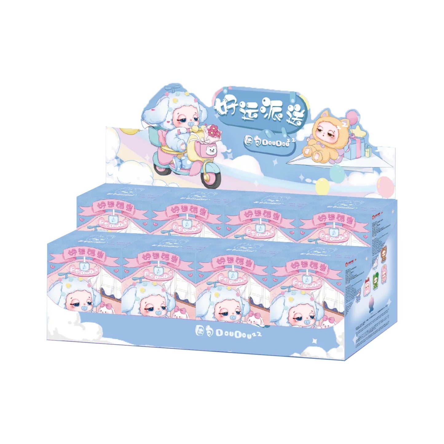 Sleepy Baby DouDou - Lucky Delivery Blind Box