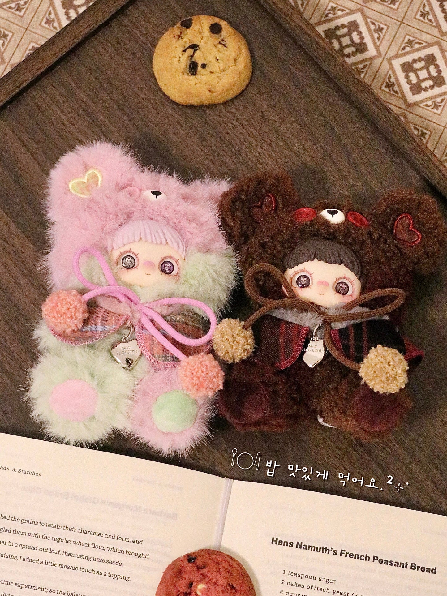 MayMei - Tiny Bear Cookie Blind Box