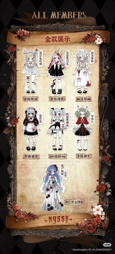 Nyssa - Bizarre Nightmare 1/12 BJD Blind Box