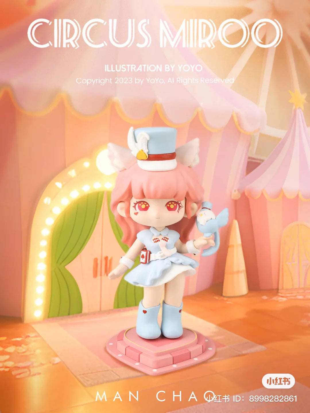 MIROO - Circus Carnival Blind Box Cute Collectables NZ