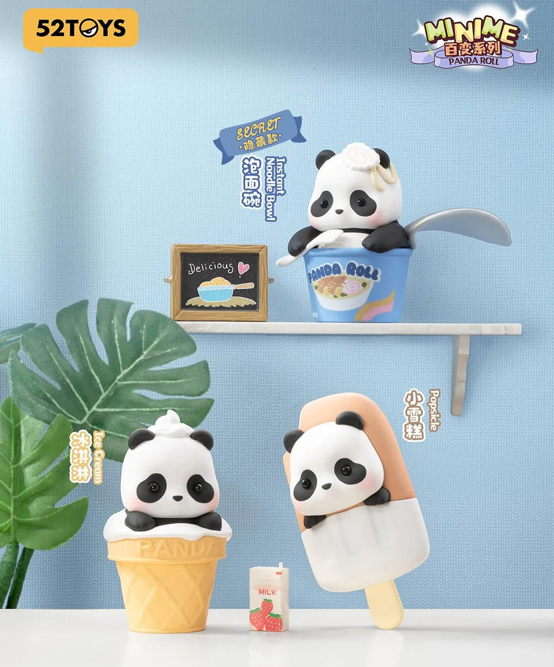 Panda Roll - Minime Blind Bag