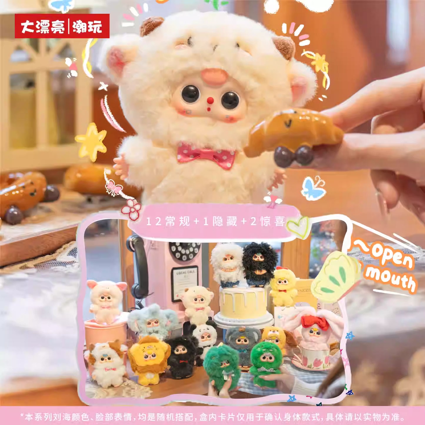 Baby Three - Mini Animal World Blind Box