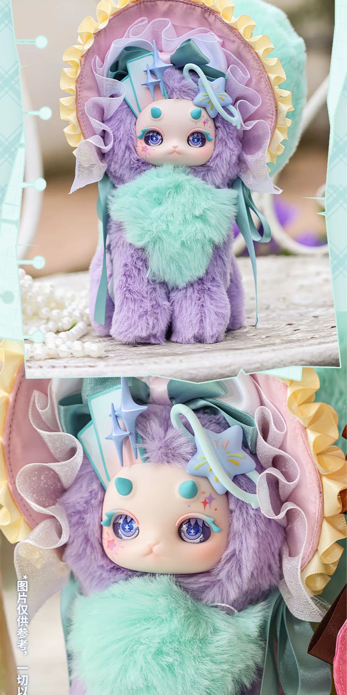 Tutulong - Dream Notes Blind Box