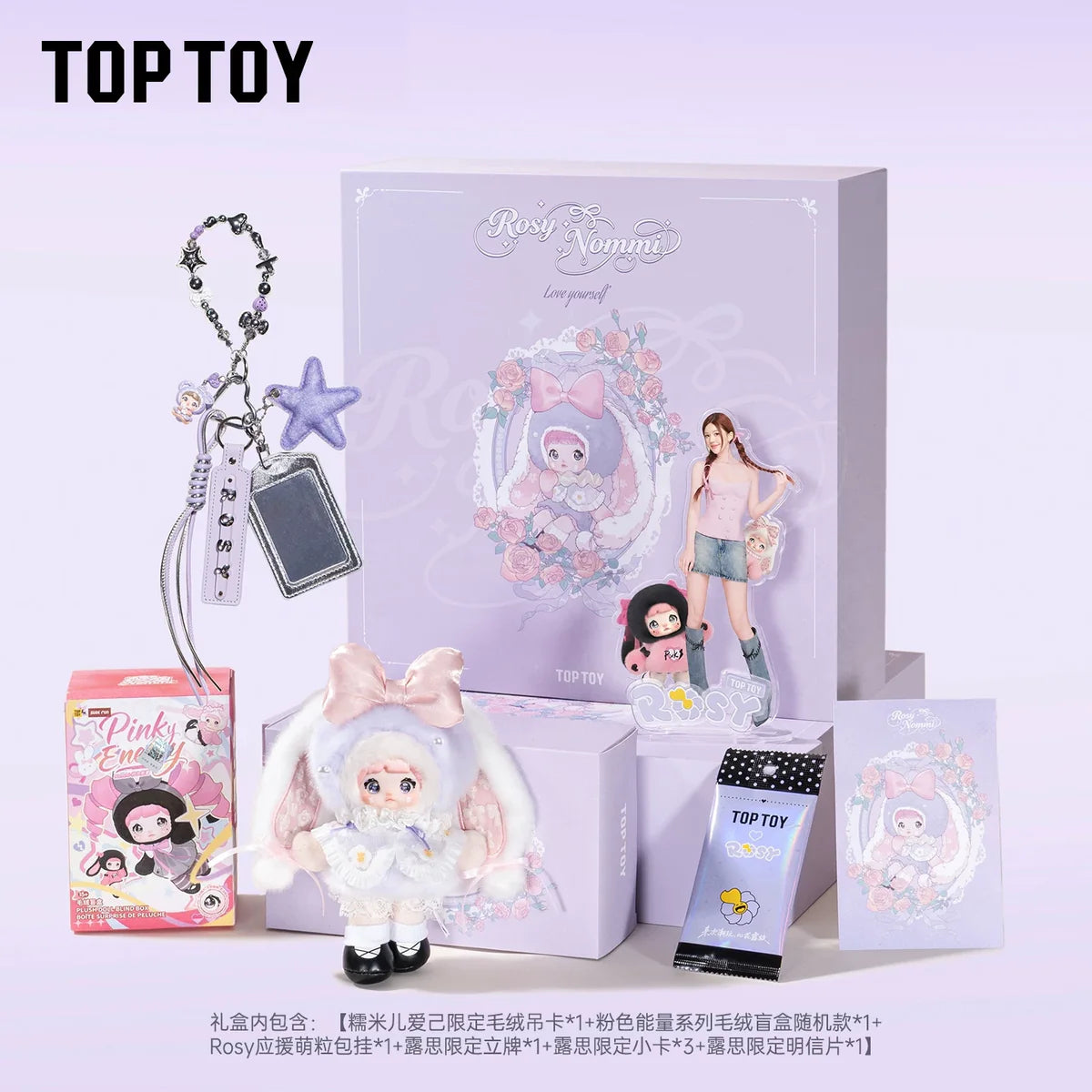 Nommi - Love Yourself Limited Gift Box