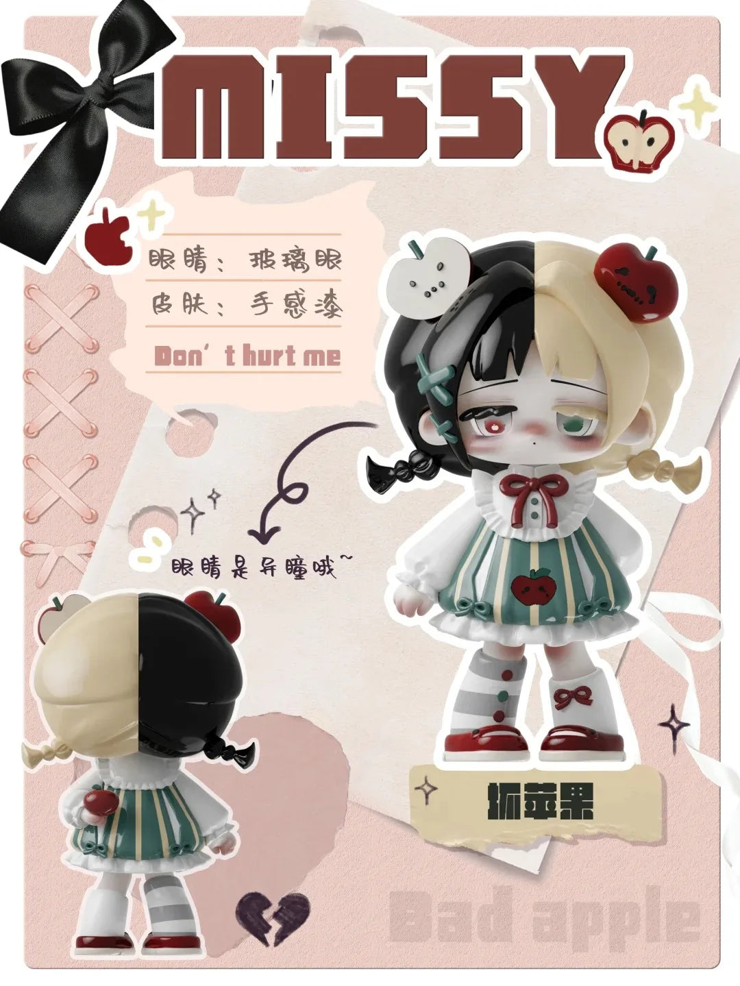 Missy - Sweet Mourning Lolita Blind Box Cute Collectables NZ