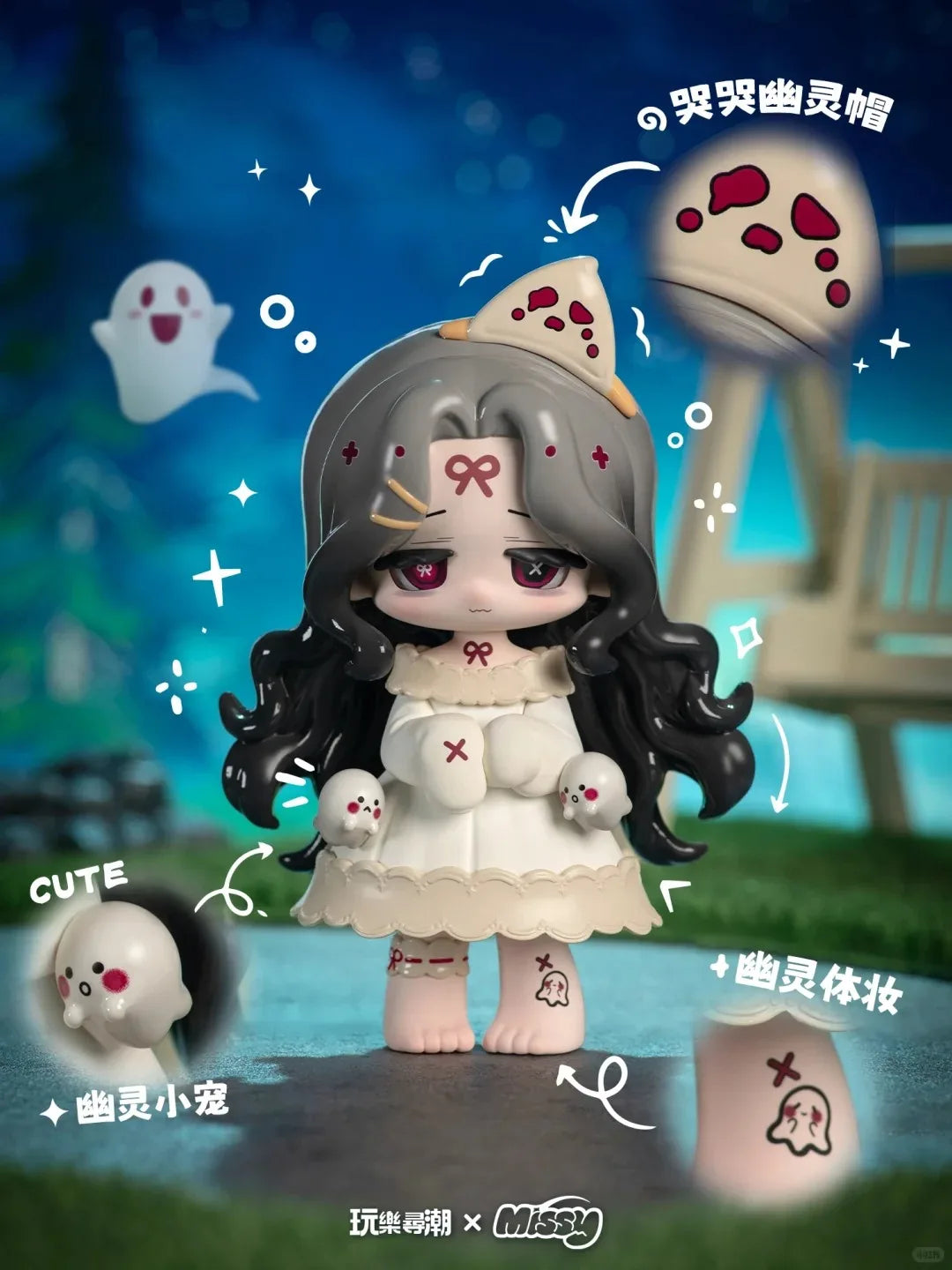 Missy - Crow's Paradise Blind Box