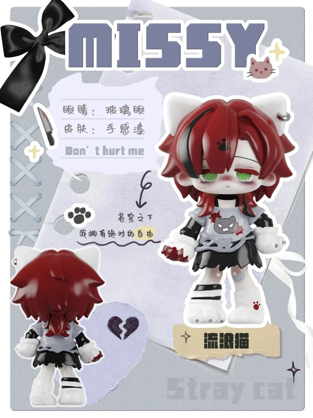 Missy - Sweet Mourning Lolita Blind Box Cute Collectables NZ