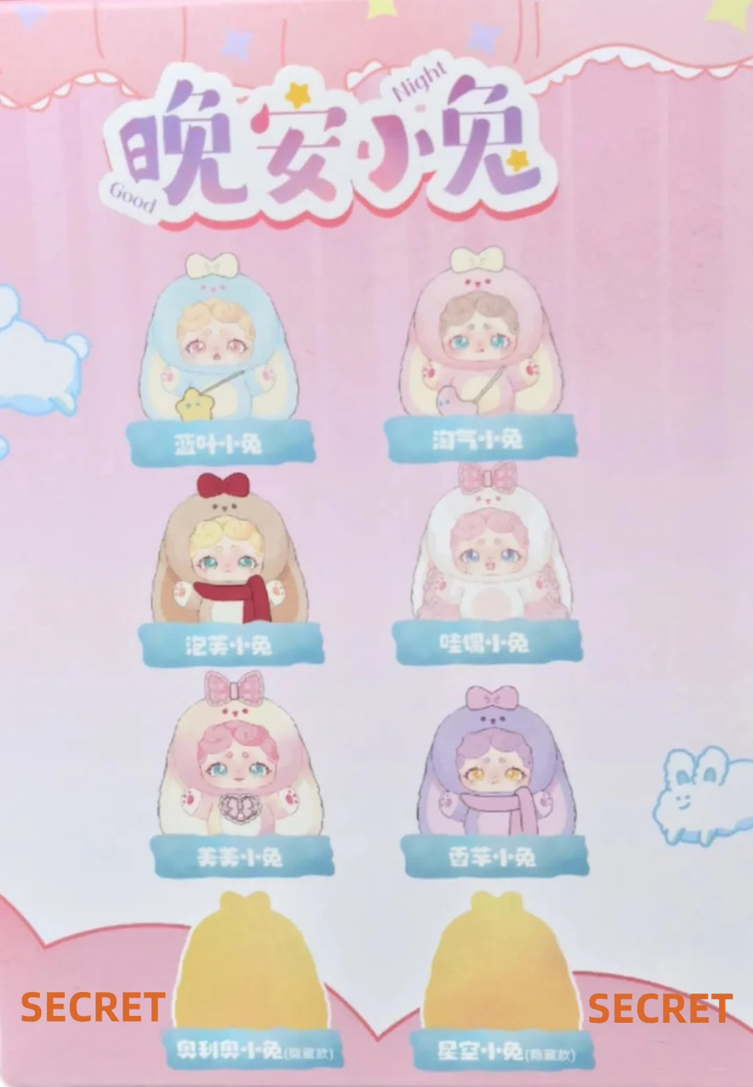 Lucky Deer Nai - Goodnight Bunny Blind Box Cute Collectables NZ